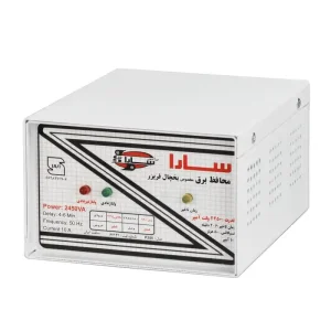 خرید محافظ یخچال سارا