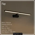 چراغ دیواری توالت