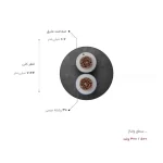 سیم افشان دو در یک و نیم